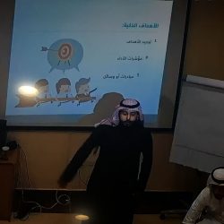 معلمات العوق البصري بتعليم جازان يتدربن على الأجهزة التقنية الحديثة