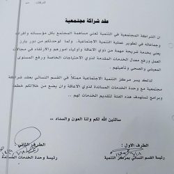 أمير جازان يطلع على مزايا الجيل الثالث للهوية الوطنية