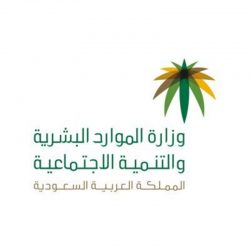 مدني جازان يحذر من هطول أمطار رعدية ونشاط بالرياح السطحية وأتربة مثارة على المنطقة ويهيب باتباع تعليمات السلامة