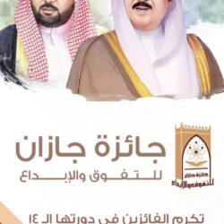 رئيس مركز الموسم “العمري” يطلع على خطة جمعية التنمية