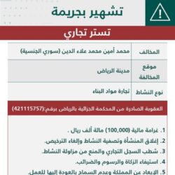 وزير الخارجية: مشاركة السعودية بمؤتمر دعم استقرار ليبيا تؤكد نهجها للتوصل لحلول تصبّ في مصلحة المجتمع العربي