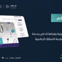 رئيس “الأركان العامة” يشارك في حفل إطلاق استراتيجية القوى البشرية بقطاع الصناعات العسكرية