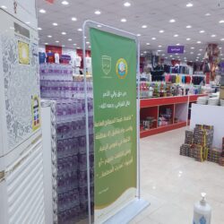 معالي نائب وزير الموارد البشرية والتنمية الاجتماعية للتنمية الاجتماعية في زيارة لدار الملاحظه بجازان