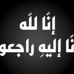 تعليم جازان يبحث تعزيز الشراكة والتعاون مع مدينة جازان للصناعات الأساسية والتحويلية