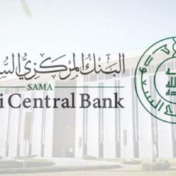 ‏ البنك المركزي يحذر من مشاركة رمز التحقق المرسل من الجهة المالية مع أي طرف آخر