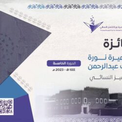 تنفيذ حكم القتل تعزيراً بمهرب مخدرات بالرياض