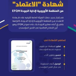 “البيئة”: المملكة تسجل أعلى مستوى لمتوسط هطول الأمطار منذ 40 عامًا بـ110 ملم