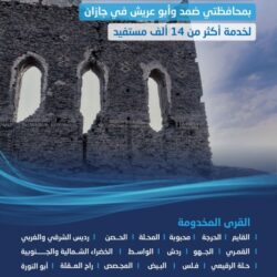 اليوم العالمي للتبرع بالدم.. حشد الدعم على المستويات الوطنية والإقليمية والعالمية