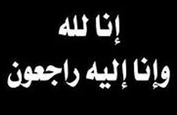 الاتحاد الأفريقي يطالب جيش النيجر بالعودة إلى ثكناته وإعادة السلطات الدستورية