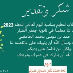 “الأرصاد”: أمطار خفيفة على منطقة جازان