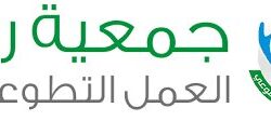 جمعية “خويد” تنفذ ورشة عمل عن “أساسيات إعداد الممثل” في جازان