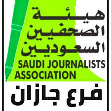 “الأرصاد”: أمطارٌ غزيرة على منطقة جازان