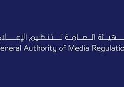 إنفاذًا لتوجيهات خادم الحرمين.. وصول التوأم السيامي الإرتيري “أسماء وسمية” إلى الرياض