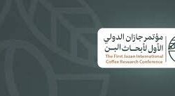 المركز الوطني للأرصاد : تكون ضباب كثيف على منطقة جازان