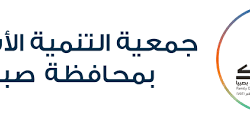 دوريات الأمن بجازان تقبض على مخالف لنظام أمن الحدود لترويجه مادة الحشيش المخدر وأقراصًا خاضعة لتنظيم التداول الطبي