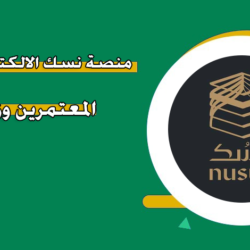 مبادرة “طريق مكة”.. مسارات خاصة لتسهيل إجراءات سفر الحجاج من كبار السن في كوت ديفوار