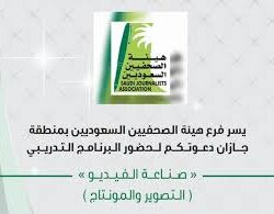 المحكمة العليا تدعو إلى تحرّي رؤية هلال ذي الحجة مساء غدٍ الخميس