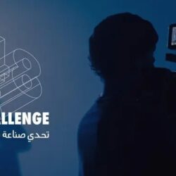 أمير جازان يوجه خلال ملتقى “سعي 2024” بتكثيف الجهود لدخول أبناء المنطقة إلى سوق العمل