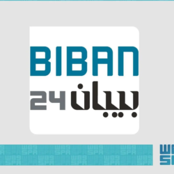 مغادرة الطائرة الإغاثية العاشرة ضمن الجسر الجوي السعودي الذي يسيّره مركز الملك سلمان للإغاثة لمساعدة الشعب اللبناني