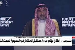 أمانة جازان تطرح عددًا من الوظائف الهندسية للجنسين