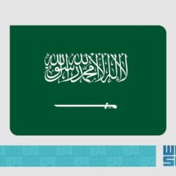 وصول الطائرة الإغاثية السعودية الثالثة عشرة ضمن الجسر الجوي السعودي الذي يسيّره مركز الملك سلمان للإغاثة لمساعدة الشعب اللبناني