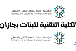 مصحوبة برياح شديدة السرعة.. “الأرصاد” ينبّه من أمطار غزيرة على جازان