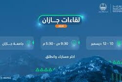 “أوبك بلس”.. 8 دول بينها السعودية تمدّد التخفيضات الطوعية الإضافية البالغة 2.2 مليون برميل يوميًّا