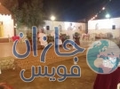 الهلال الأحمر بجازان يباشر “1550” بلاغاً خلال شهر رمضان المبارك