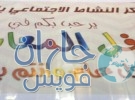 محافظ محافظة الطوال العنزي يهني أمير الحدود الشمالية