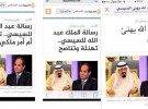 كاتب غربي: أمريكا 2014 بلا أخلاق والدليل “البروفيسور السعودي”