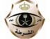 شرطة “الشمالية” تقبض على المقيم محمد جيلي حسين لتحرشه بطفل
