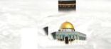 تحويل القبلة من المسجد الأقصى إلى المسجد الحرام دلالة تاريخية وإعجاز رباني
