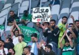 تصفيات كأس العالم : المنتخب السعودي يحافظ على صدارته بتعادله مع أستراليا