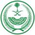 وزارة الداخلية تقيم المعرض المتنقل (لا حج بلا تصريح) بمحافظة جدة
