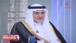 تركي الفيصل : يقول لــ «أوباما» اصحى يا نايم ، وقد عملت «نادلاً» في امريكا لأسبوع كامل ( فيديو )