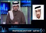 الإسكان: القول بتعدد الزوجات يزيد استحقاق السكن.. “مجرد شائعة”