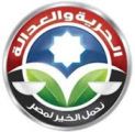 القضاء المصري يقضي بحل حزب الحرية والعدالة الذراع السياسية للإخوان