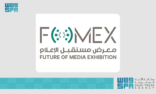 معرض FOMEX 2025 يعزز البعد الدولي للإعلام السعودي