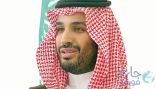 محمد بن سلمان يتفقد قوات الدفاع في جازان