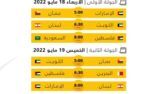 جازان تستضيف بطولة إتحاد غرب آسيا لكرة القدم الشاطئية بمشاركة 7 منتخبات