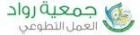 “رضاكم جنة” .. مبادرة اجتماعية تستهدف كبار السن في جازان