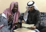 أهل الخير يتبرعون بـ150 ألف ريال لعتق رقبة وافد سوداني