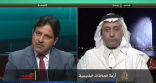 شاهد.. شبكشي مفاجئا مذيع الجزيرة: قناتكم غير بريئة.. وقطر ترعى خلايا إخوانية