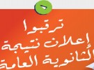 رَفْضُ “ميركل” الإجابة على هاتفها ضيّع على سياسيّ ألماني نصف مليون يورو